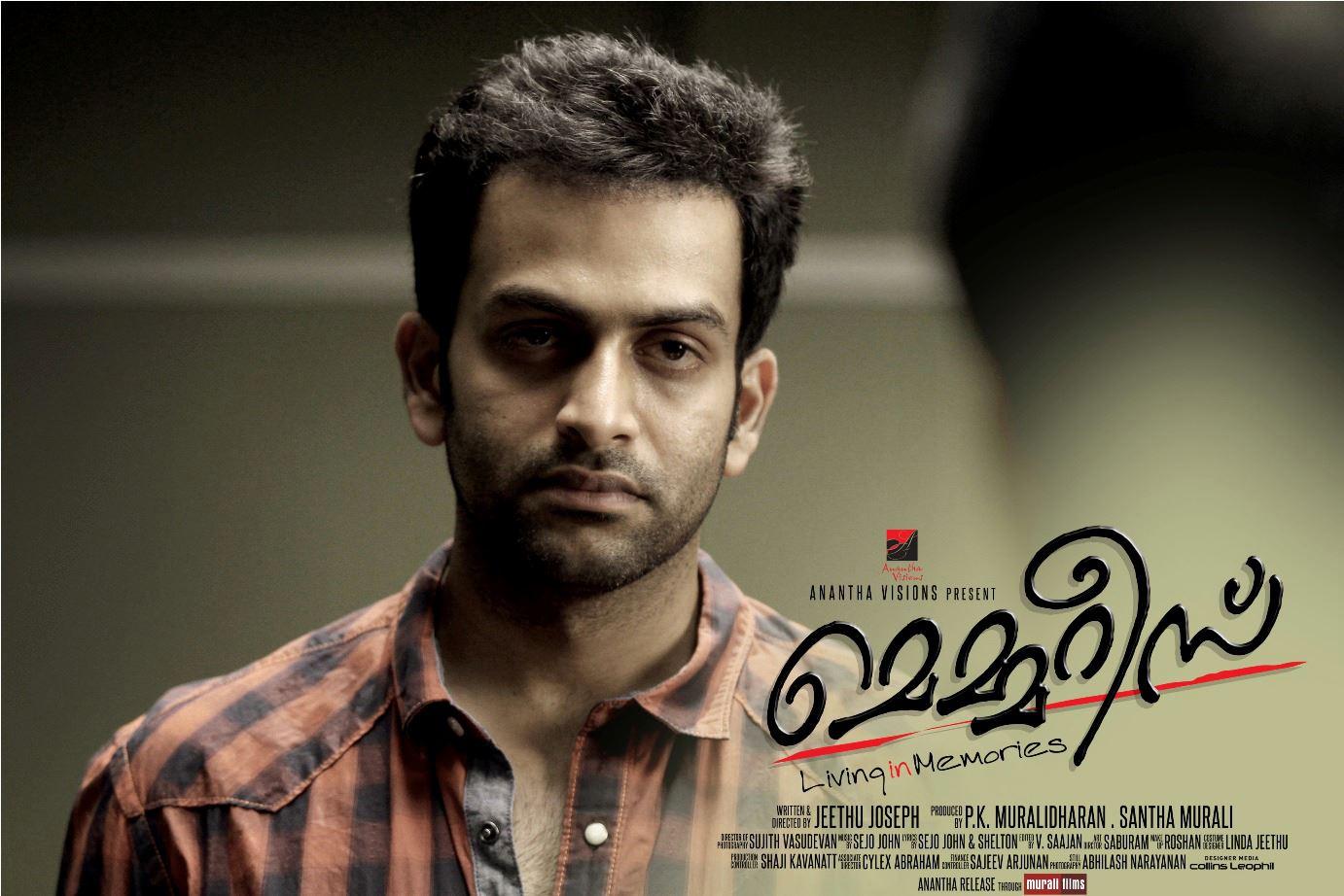 Prithviraj Sukumaran Wallpapers Wallpaper Cave