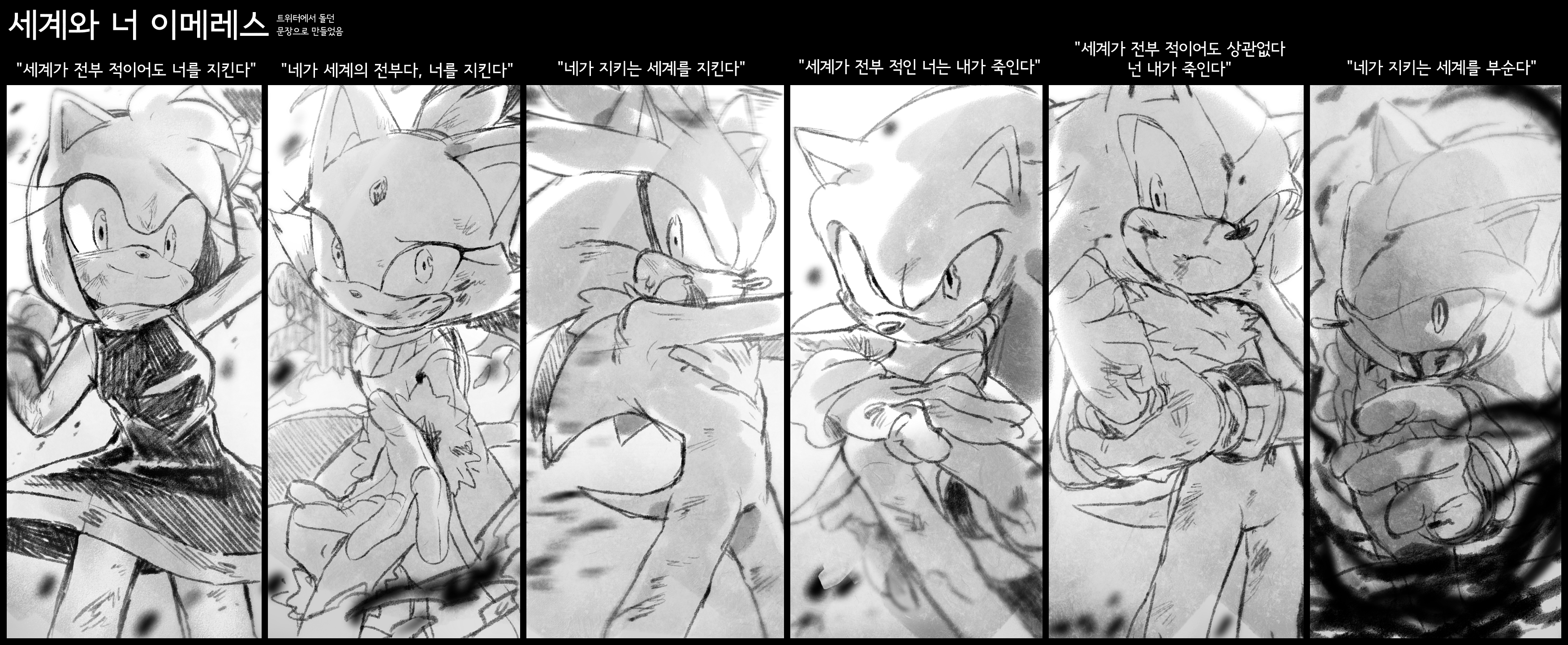 Sonic the Hedgehog Sonic the Hedgehog (Character) Blaze