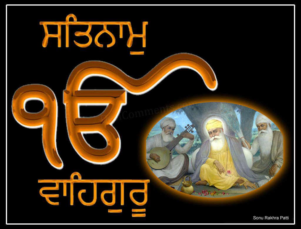 Satnam Waheguru
