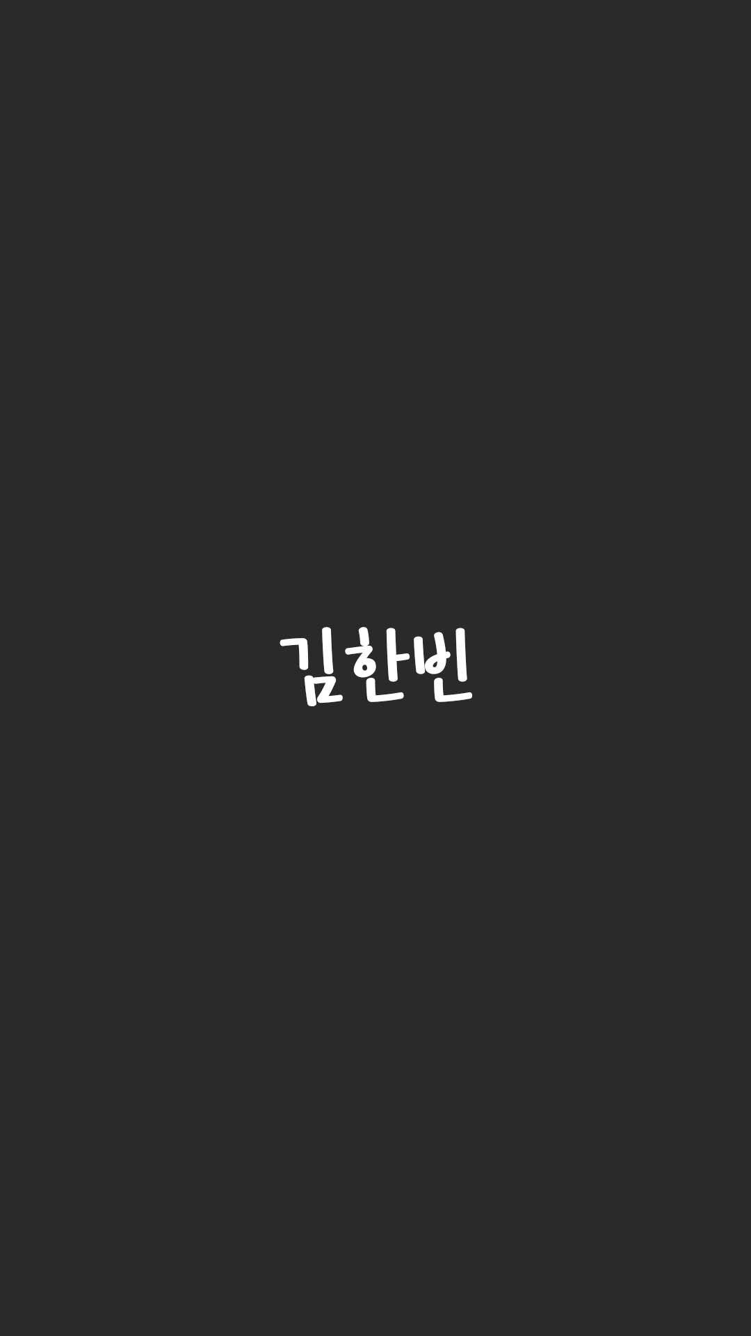 Featured image of post Korean Aesthetic Wallpaper Black - How i edit my photos + make aesthetic kpop wallpaper.