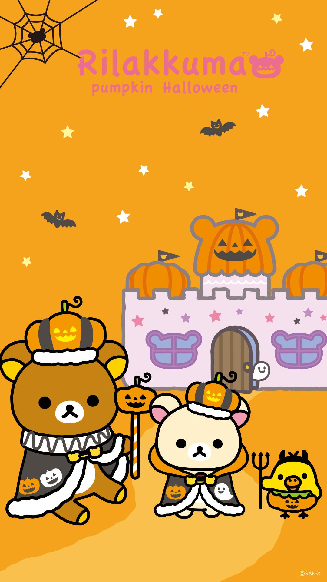 Rilakkuma iPhone Wallpaper
