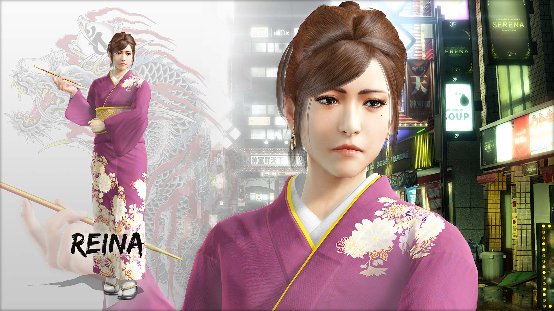 Reina. Wallpaper from Yakuza Kiwami