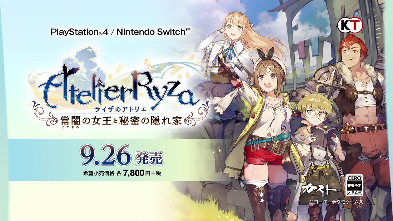 Atelier Ryza Song Switch News