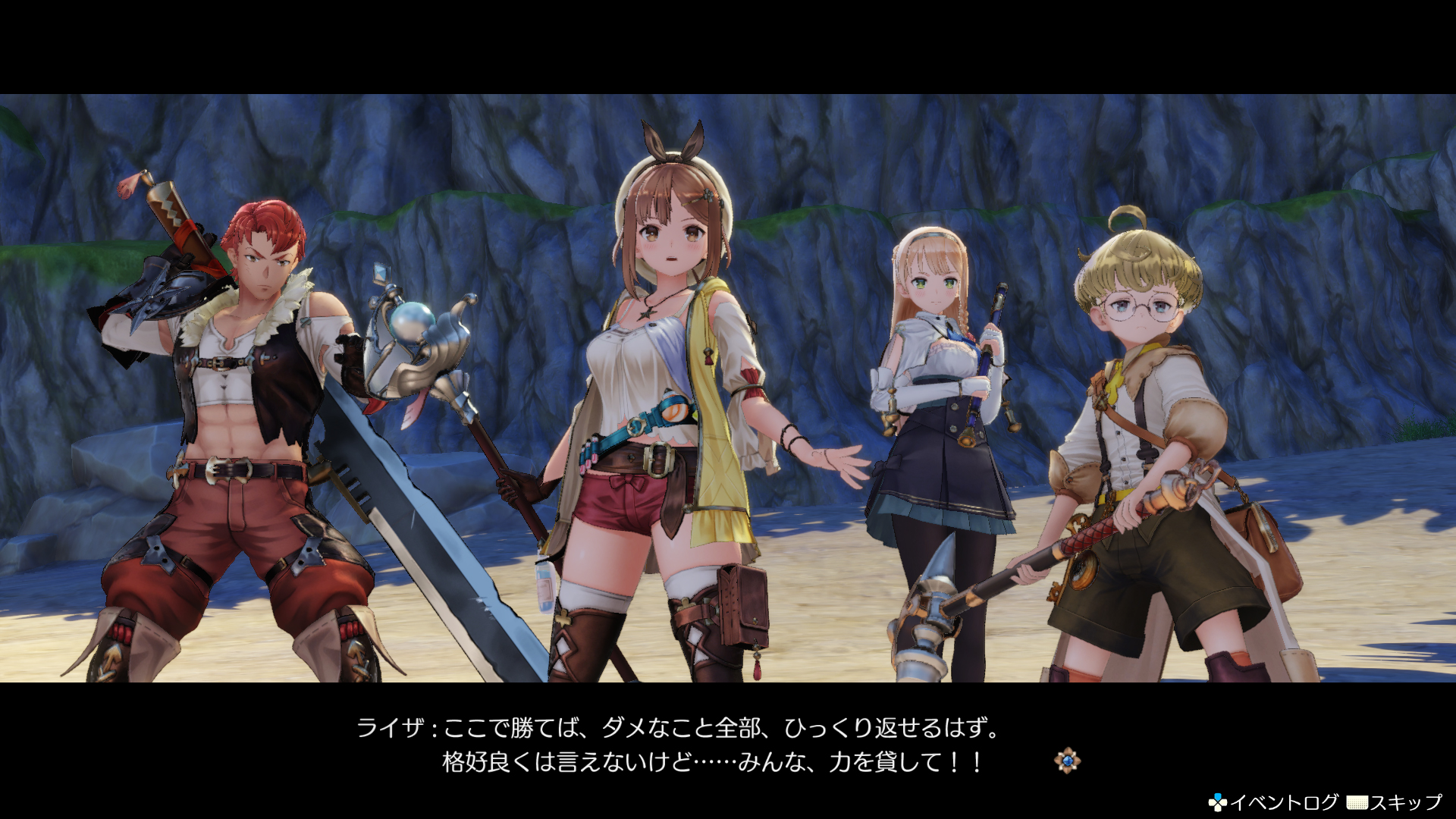Atelier Ryza: Ever Darkness & The Secret Hideout Will Let