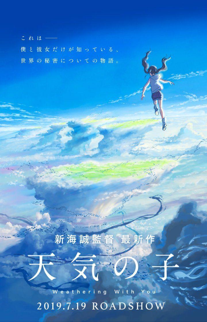 Official Poster for Makoto Shinkai's Tenki no Ko: Weathering With