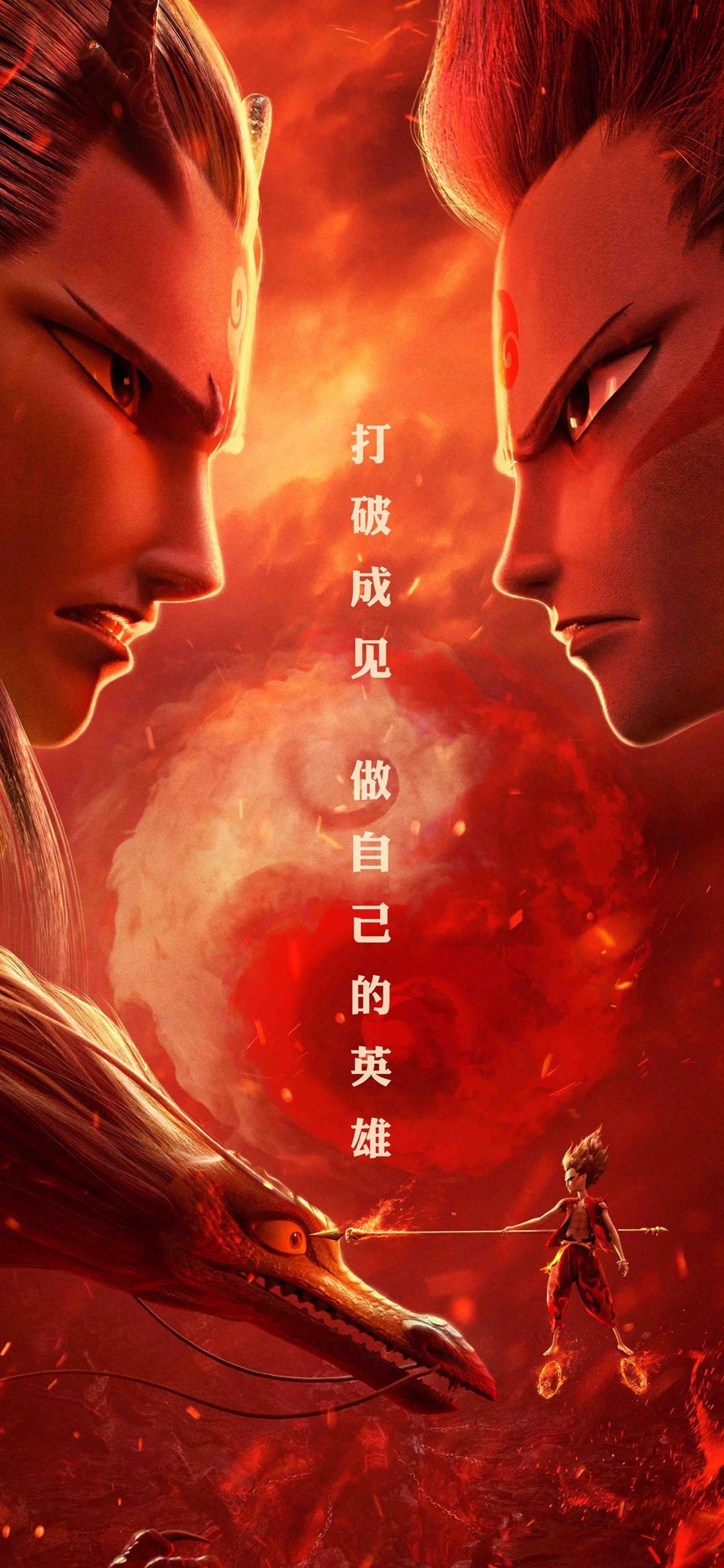 Nezha, face to face, Chinese movie 1242x2688 iPhone XS Max