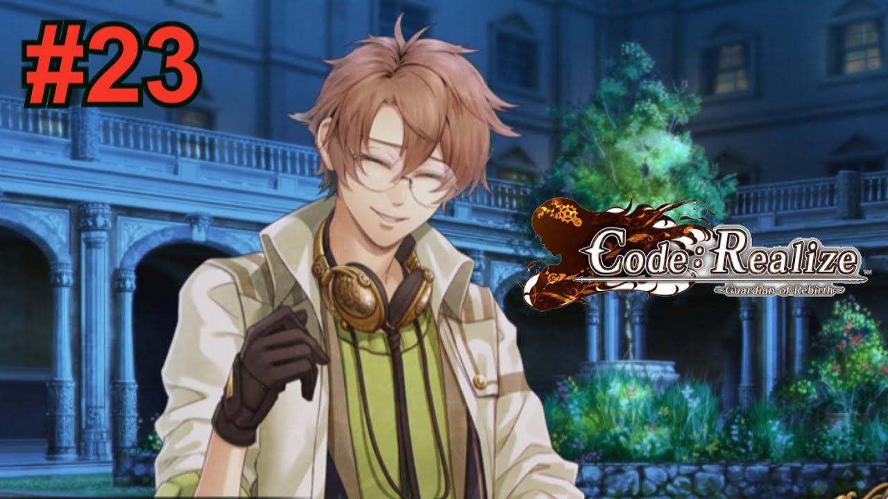 code realize guardian of rebirth pc version download