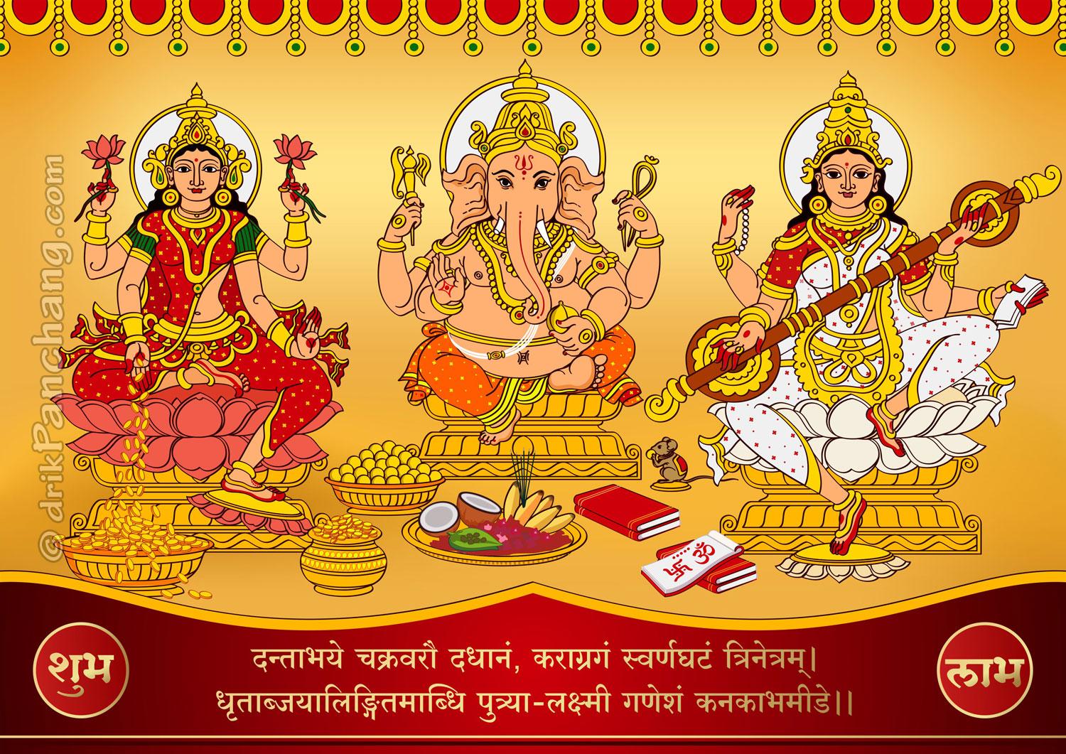 Ganesh Laxmi Wallpapers Wallpaper Cave