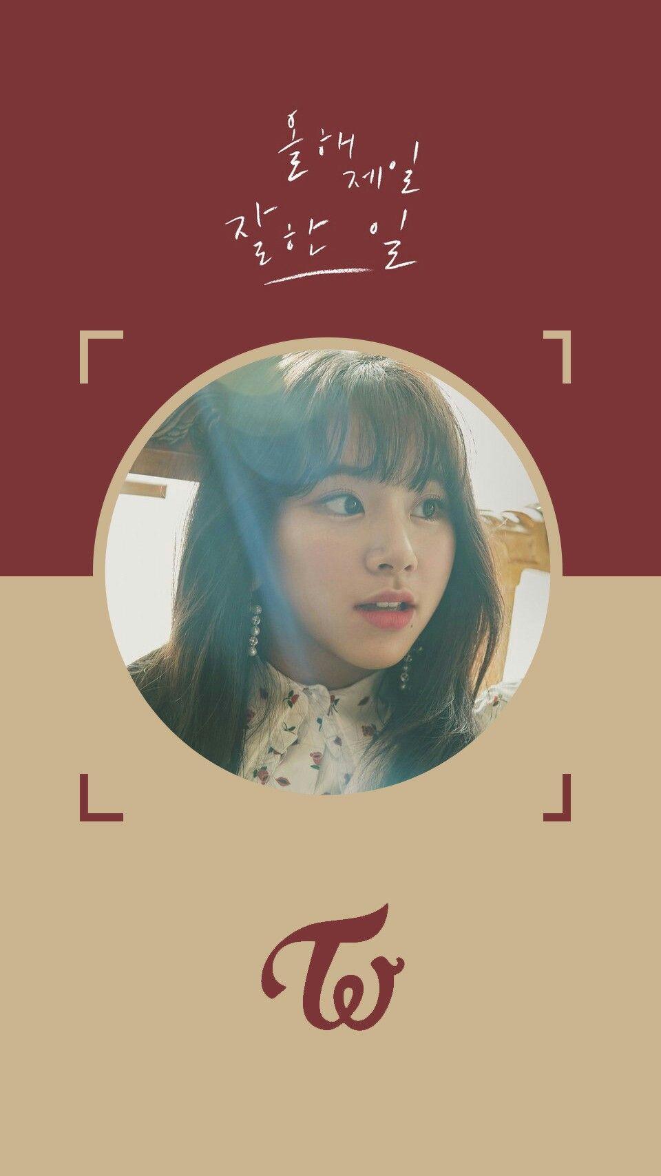 TWICE- 올해 제일 잘한 일 /// The Best Thing I Ever Did