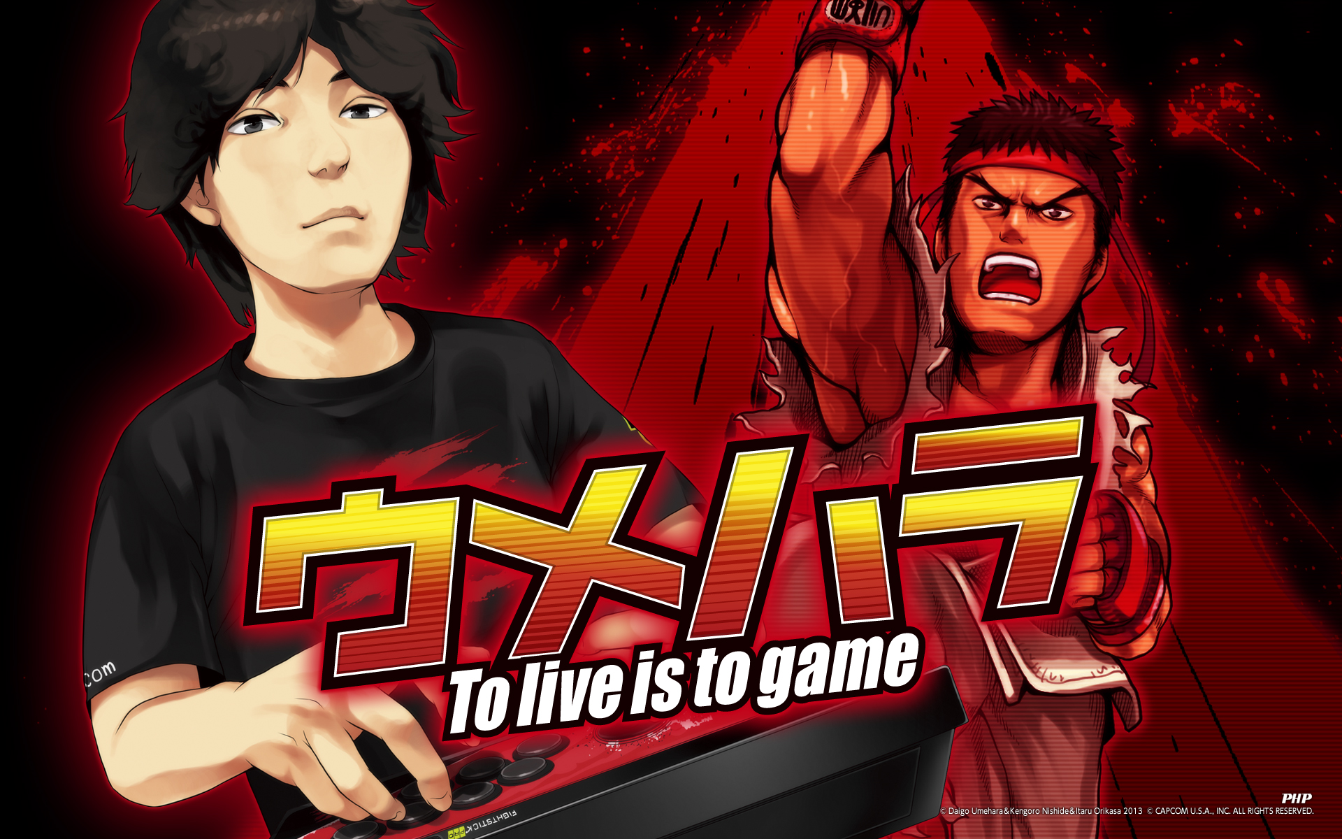Daigo: To Live is to Game, les premières image