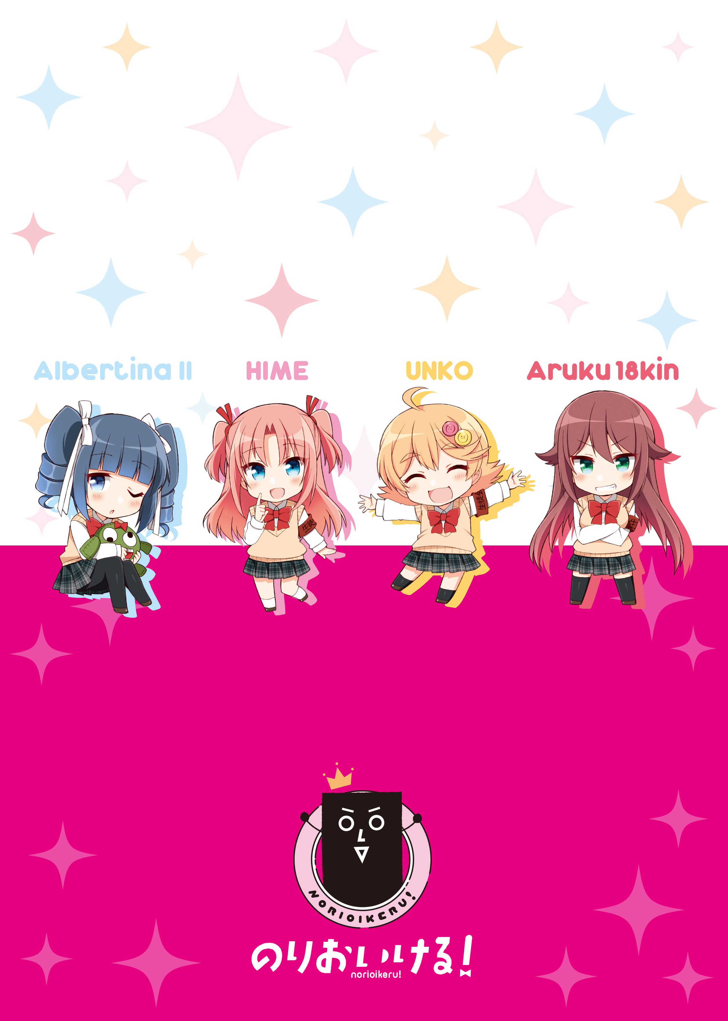 Unko (Himegoto) Anime Image Board