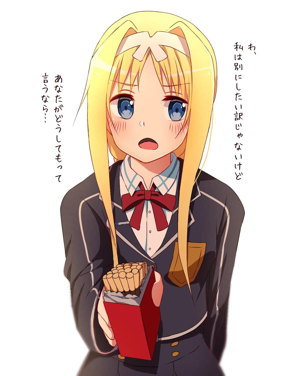 Alice Schuberg (Alice Zuberg) Art Online