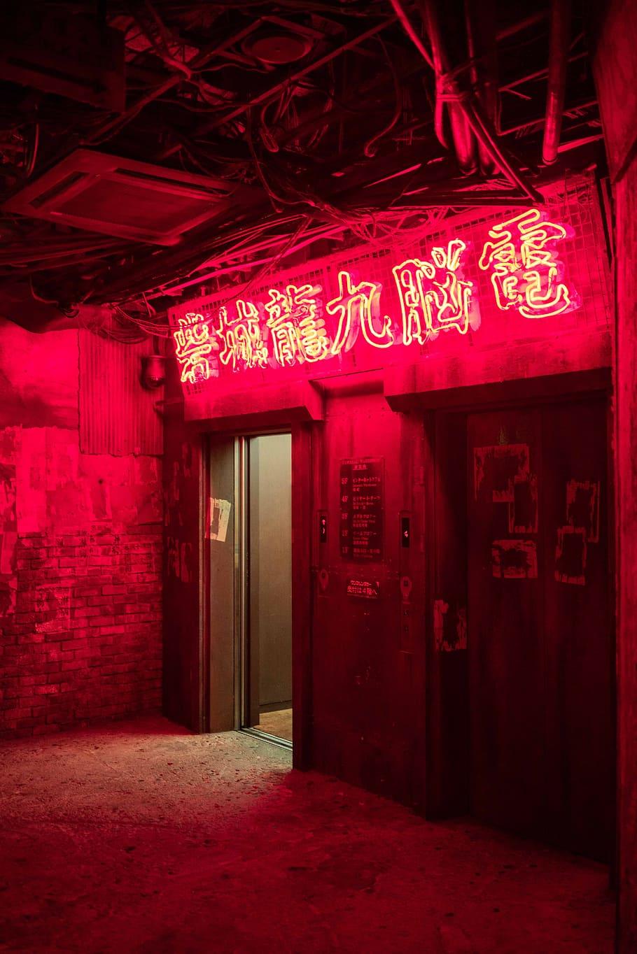 HD wallpaper: open elevator, neon, urban, aesthetic, cyberpunk, grunge, tokyo