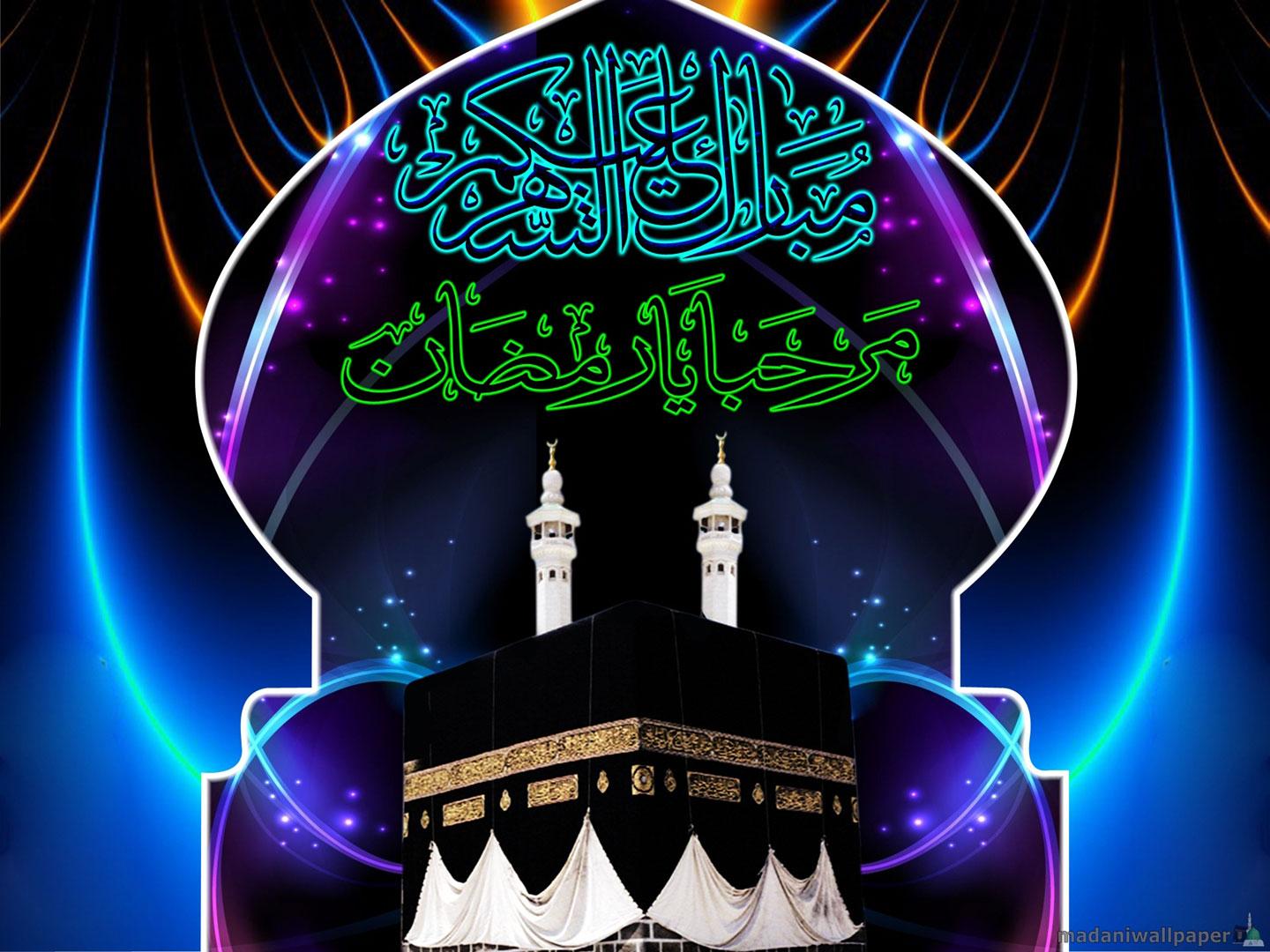 Download Free HD Islamic Wallpaper 2020