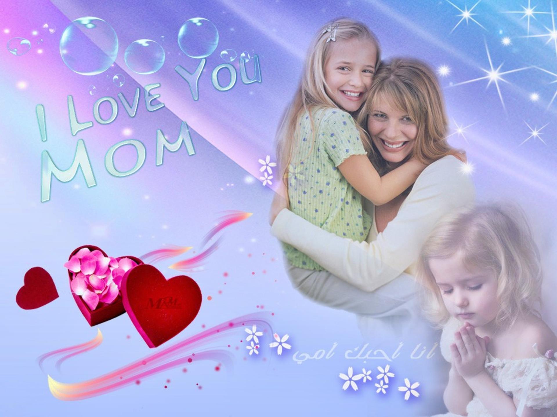 Cute Mother And Baby Greetings I Love You Mom Wallpaper