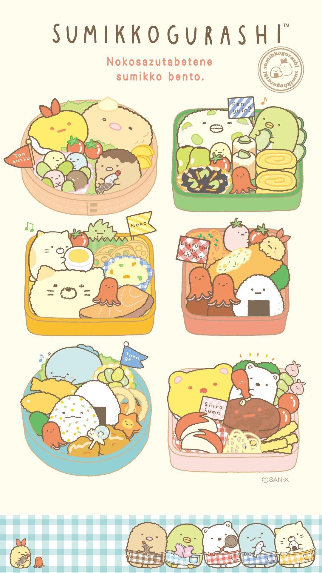 Materi Pelajaran 5: Anime Food Wallpaper iPhone