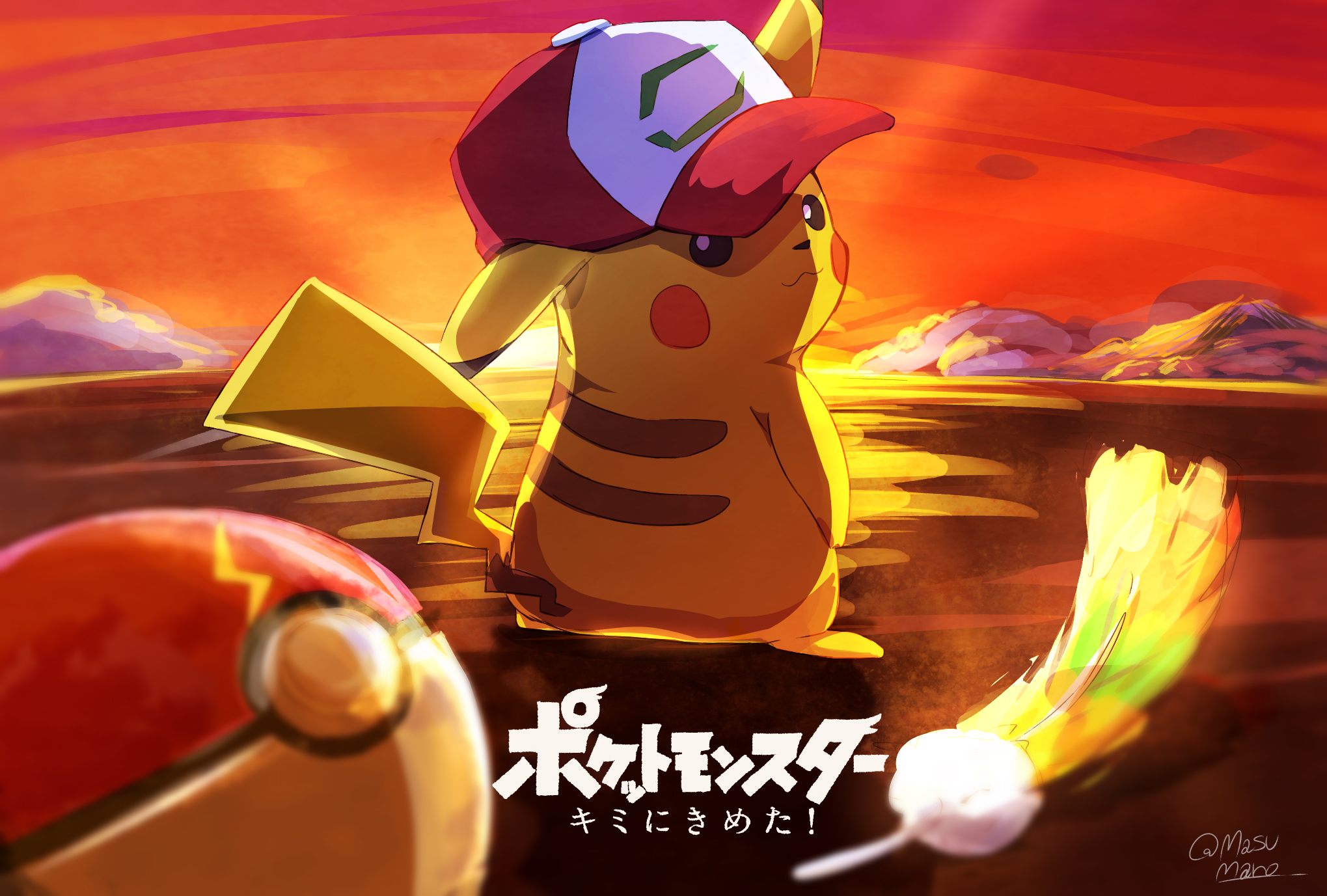 Pokémon the Movie: I Choose You! Anime Image Board