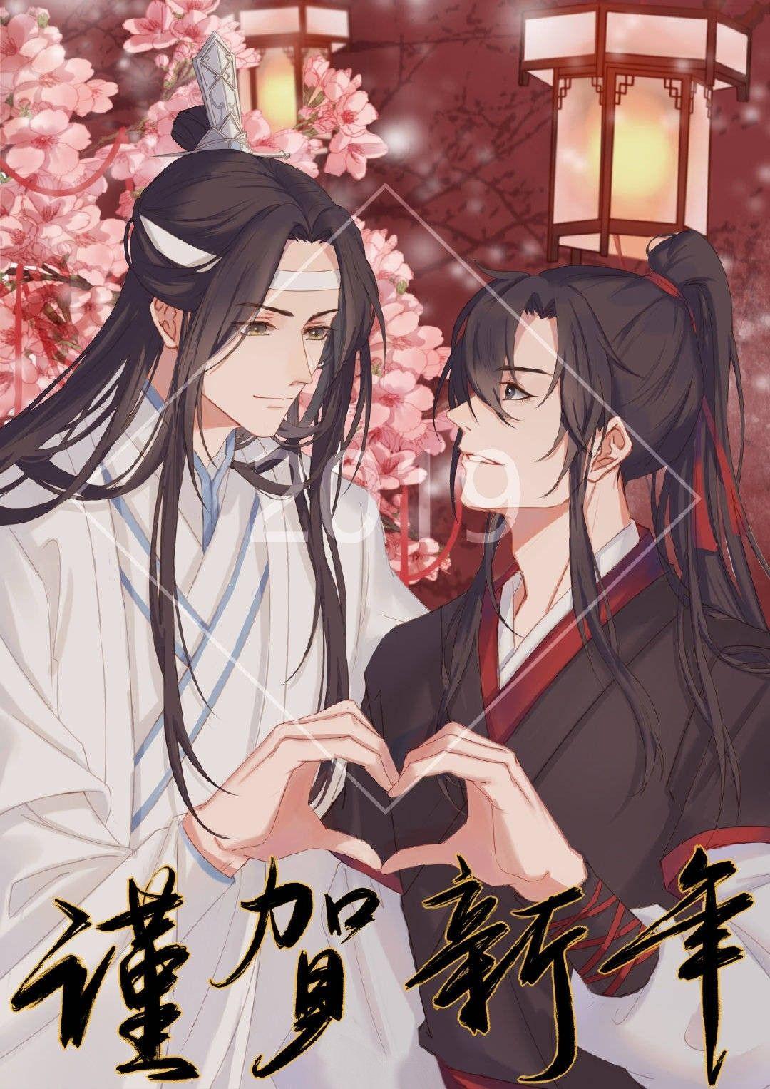 Wangxian Wallpapers - Wallpaper Cave