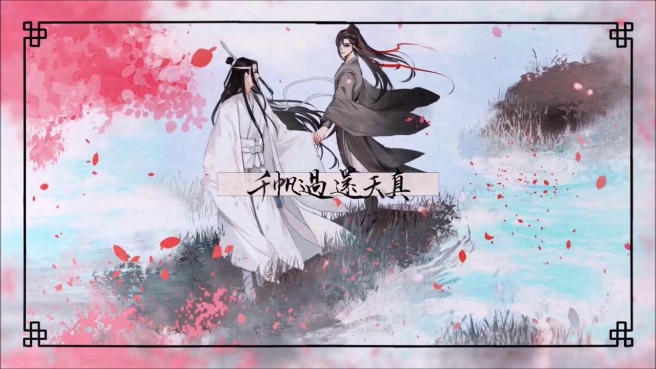 Download Mo Dao Zu Shi Cute Wangxian Couple Wallpaper