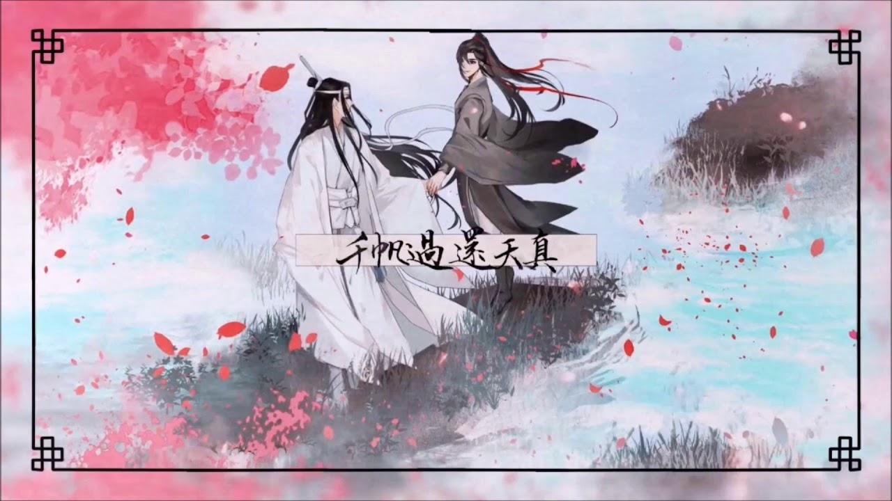 Mo Dao Zu Shi (魔道祖师 ) Medley Duet