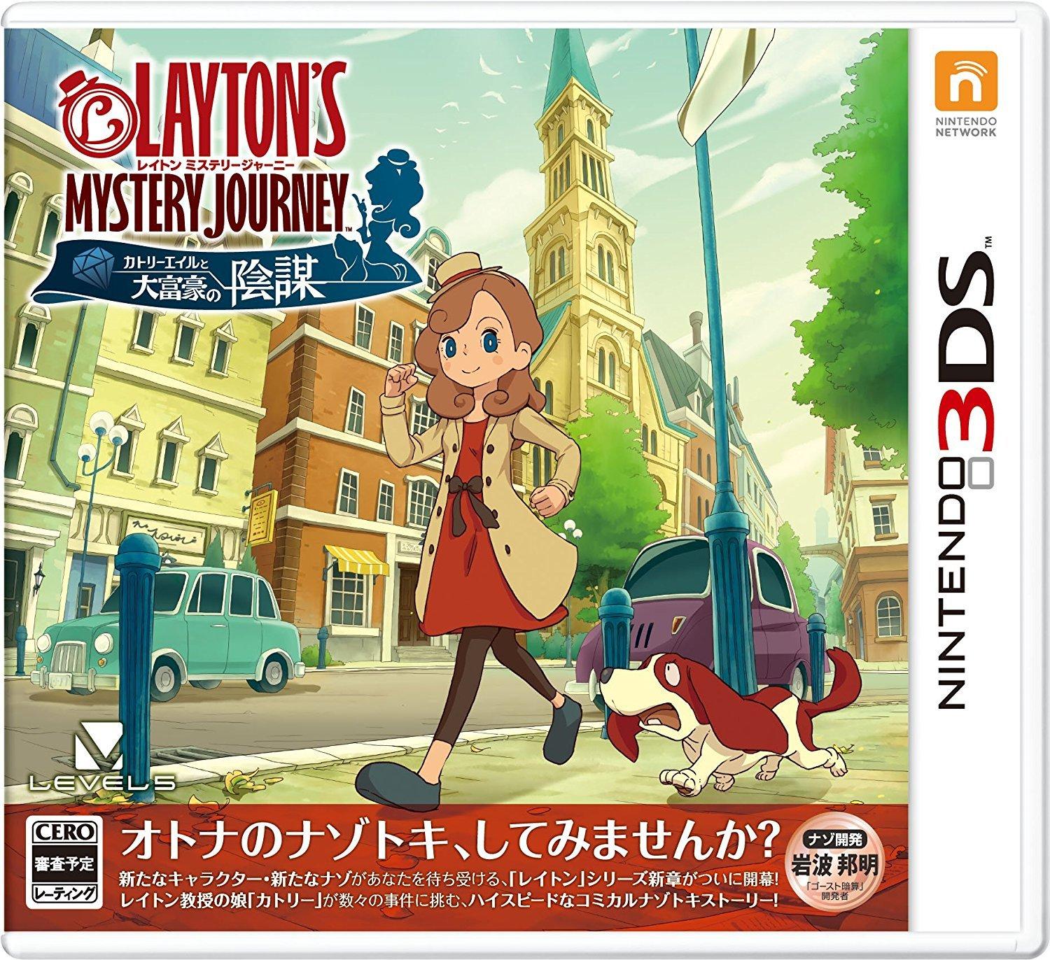 Layton's Mystery Journey: Katrielle and the Millionaires