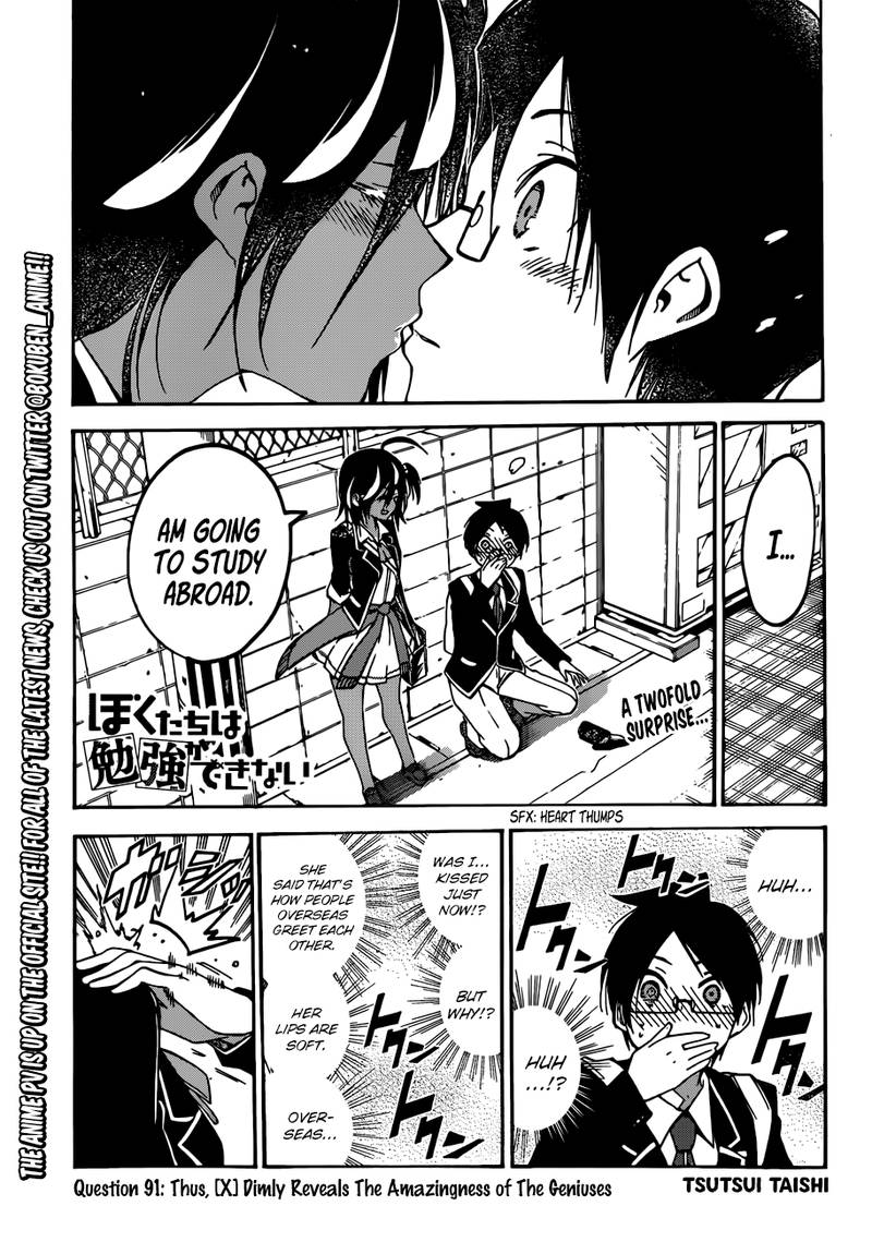 Read Bokutachi Wa Benkyou Ga Dekinai Chapter 91