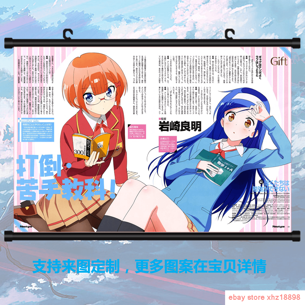 Details about Bokutachi wa Benkyou ga Dekinai Furuhashi Fumino Wall Scroll Poster Home Decor