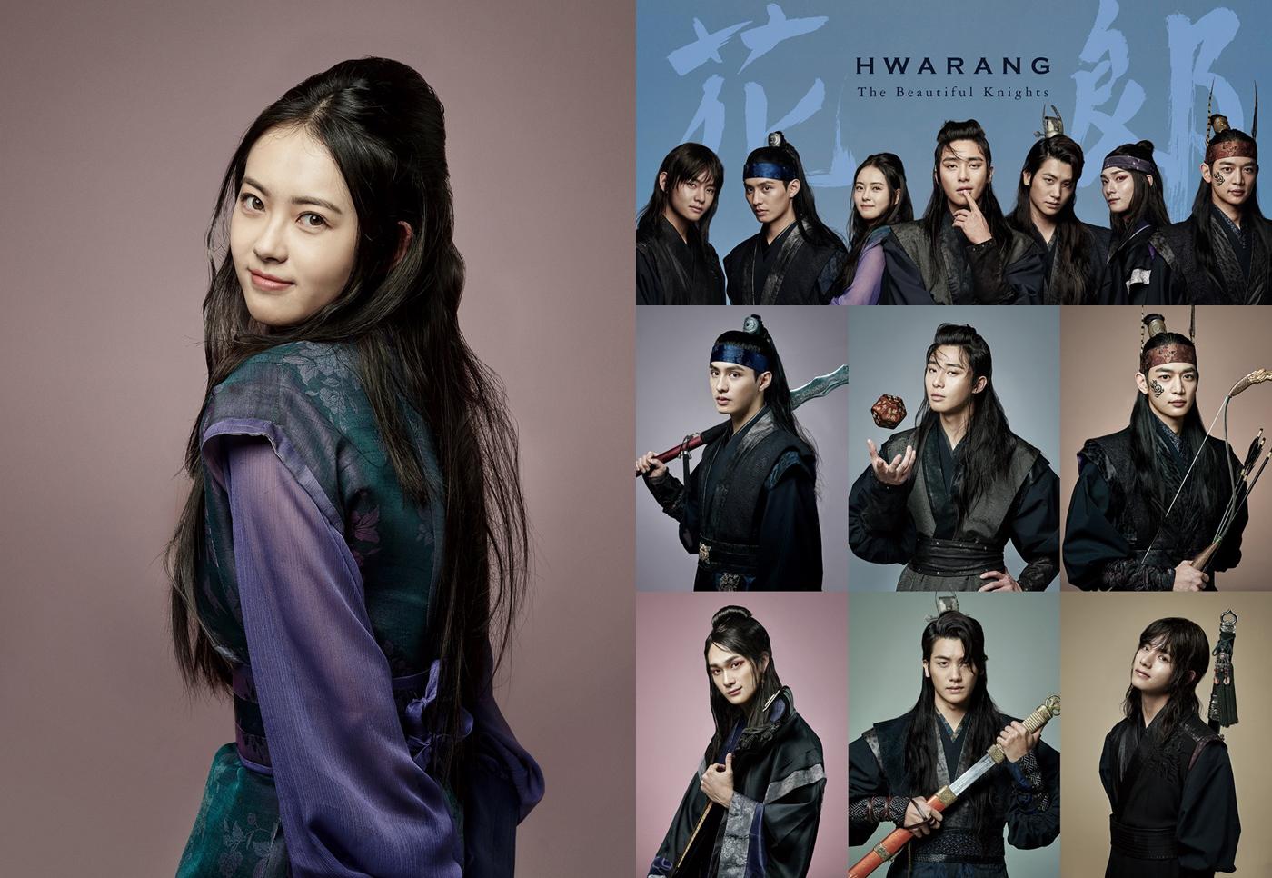 POLL Hwarang vs. Moon Lovers Movies Television OneHallyu