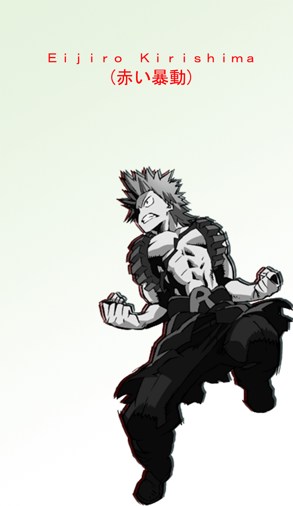 Red Riot Lock Screen