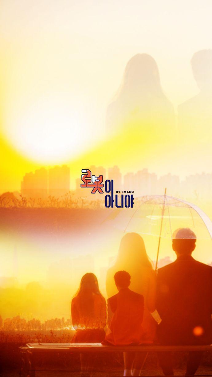 Я не робот!. I'm Not a Robot. 로봇이 아니야. 로봇이