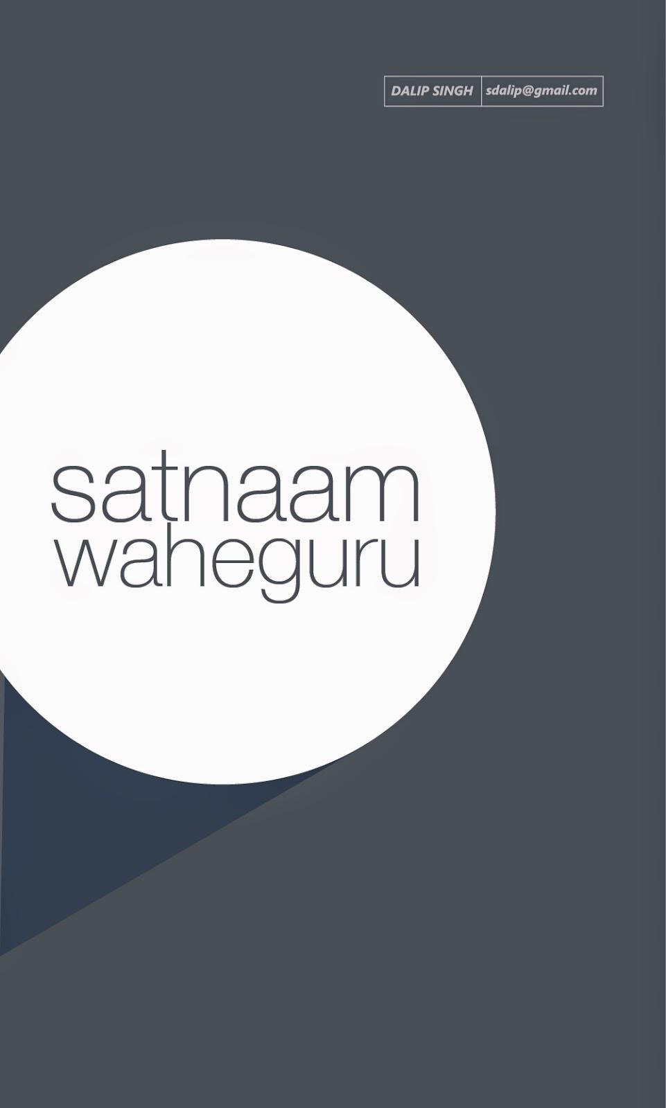 Wallpaper Satnam Waheguru Wallpaper Qulaity Download