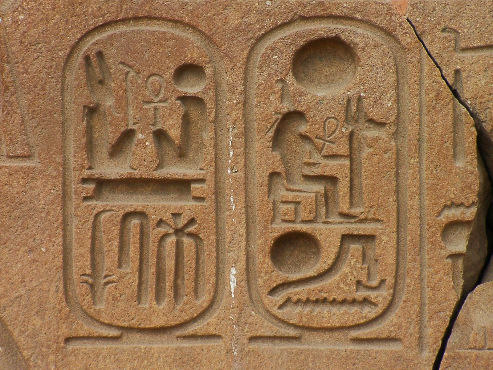 Fichier:Ramesses II cartouches