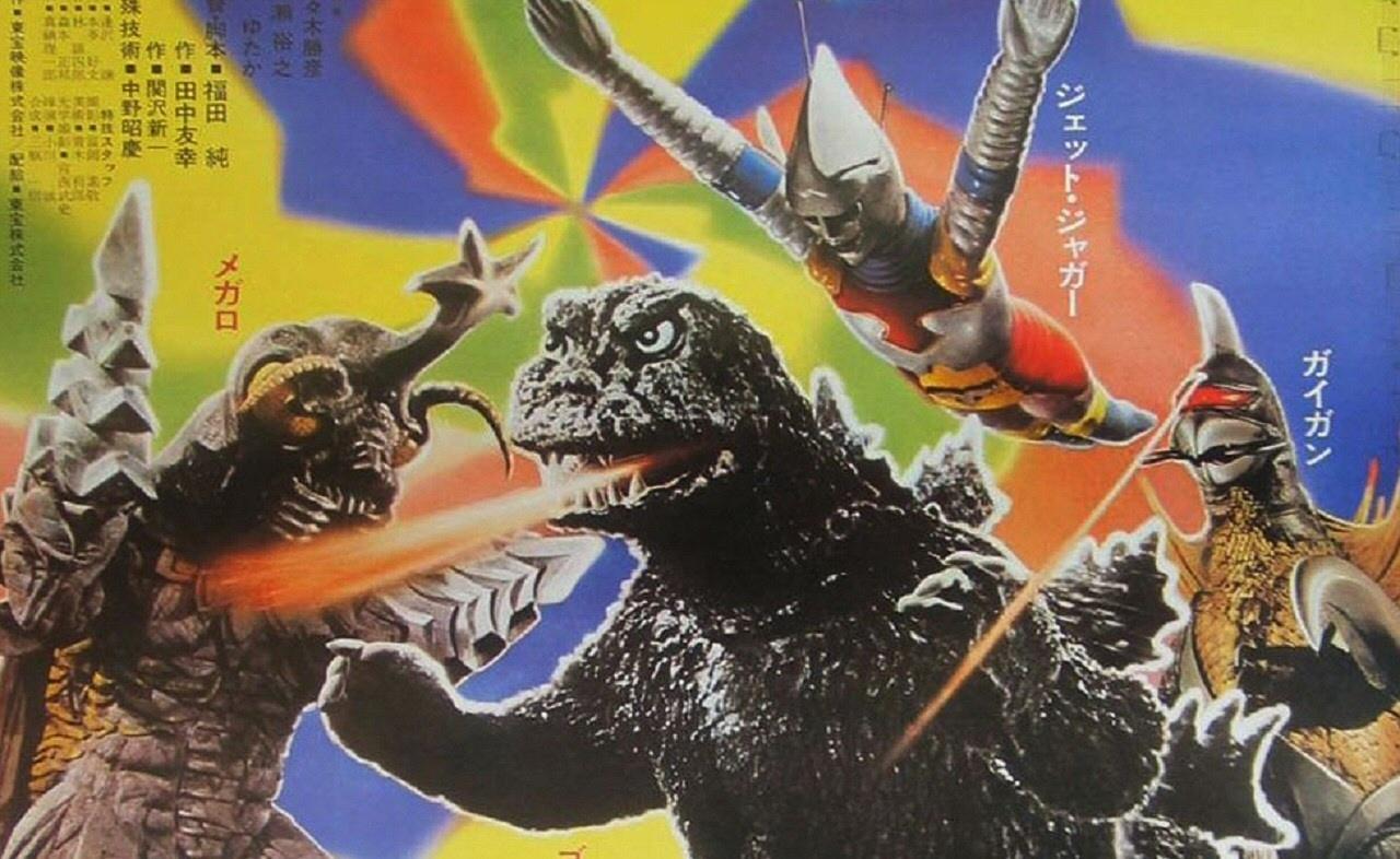 Godzilla Vs. King Ghidorah Wallpaper