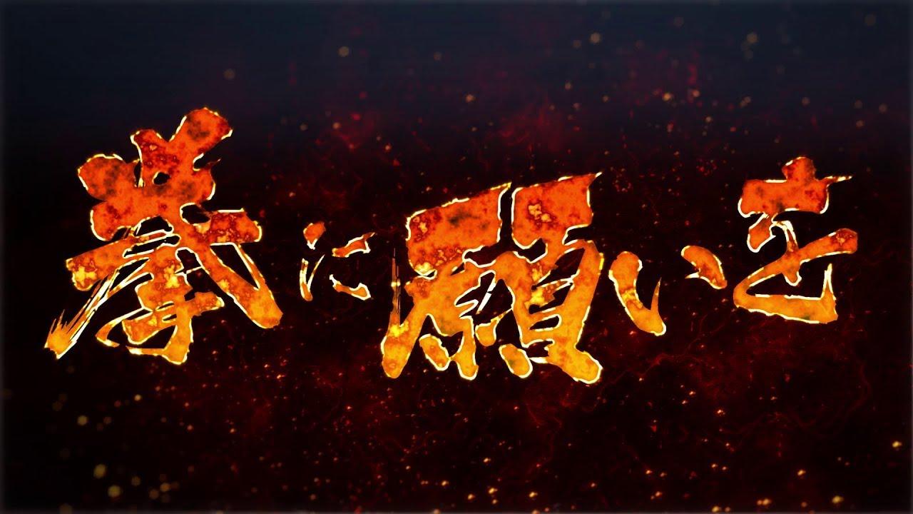 KENGAN ASHURA Anime Series Shares New Promotional Video