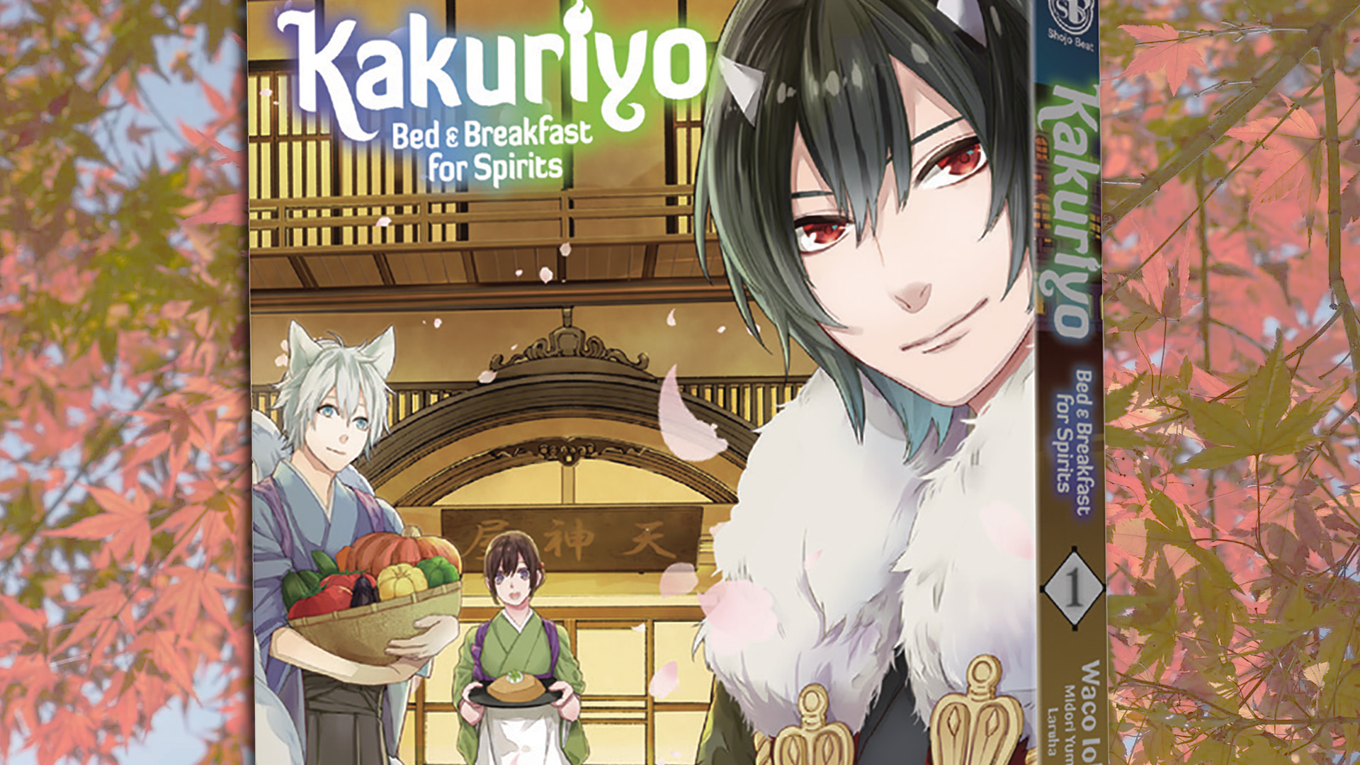 Nerdbot Manga Review: Kakuriyo Bed & Breakfast for Spirits