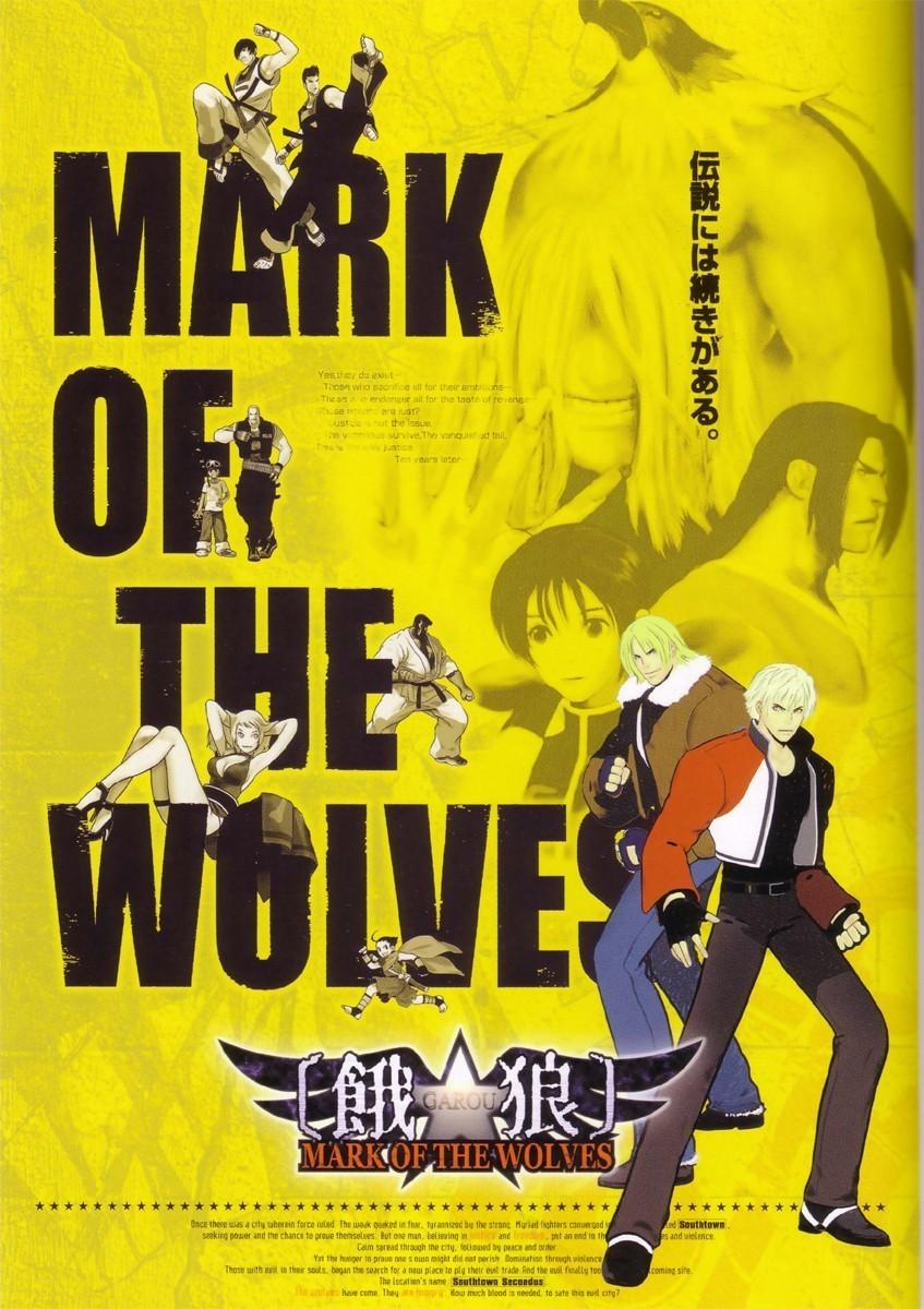 garou mark of the wolves android