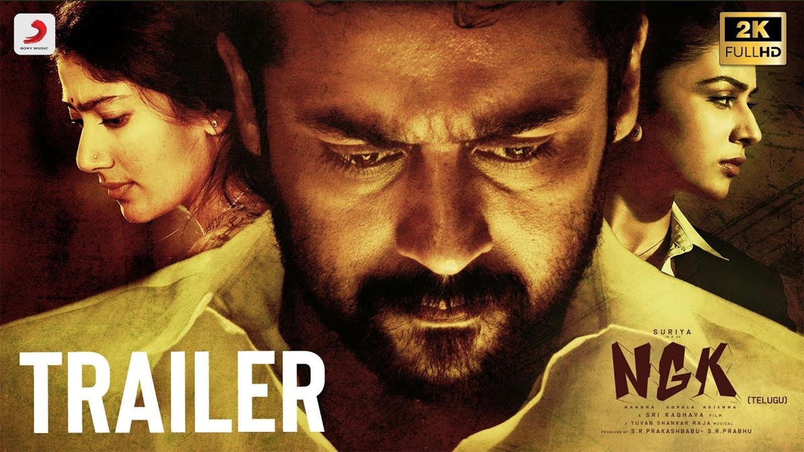NGK Telugu Trailer
