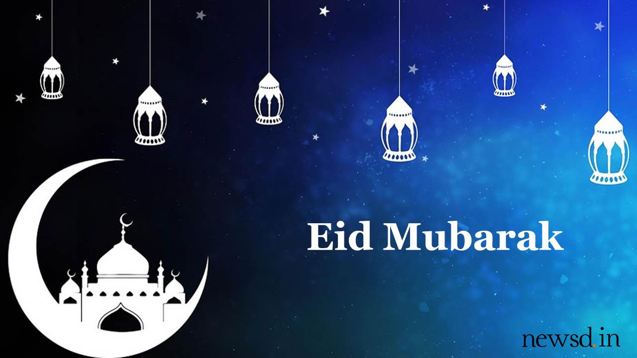 Eid Mubarak 2019: Wishes, SMS, greetings, wallpaper