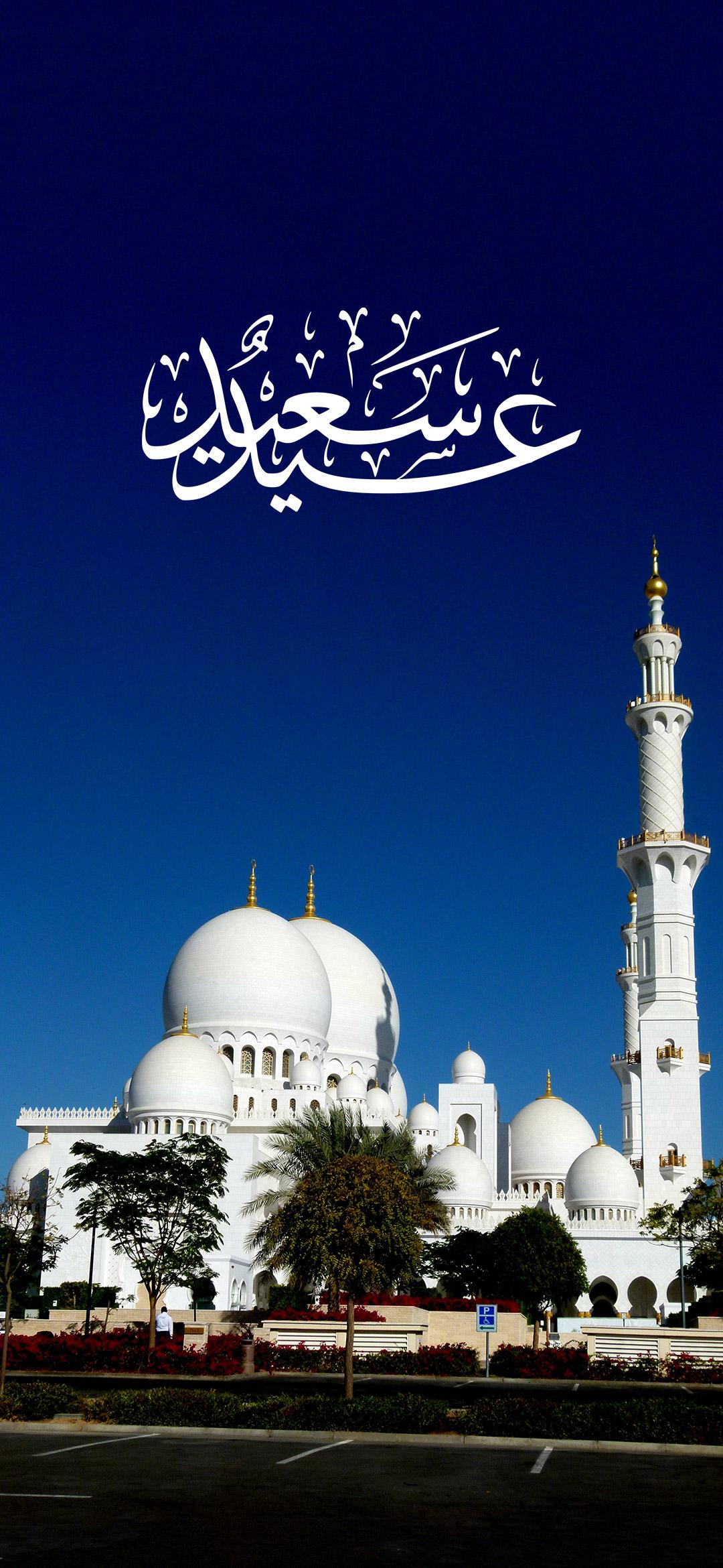 Sheikh Zayed Grand Mosque Center Islamic Wallpaper