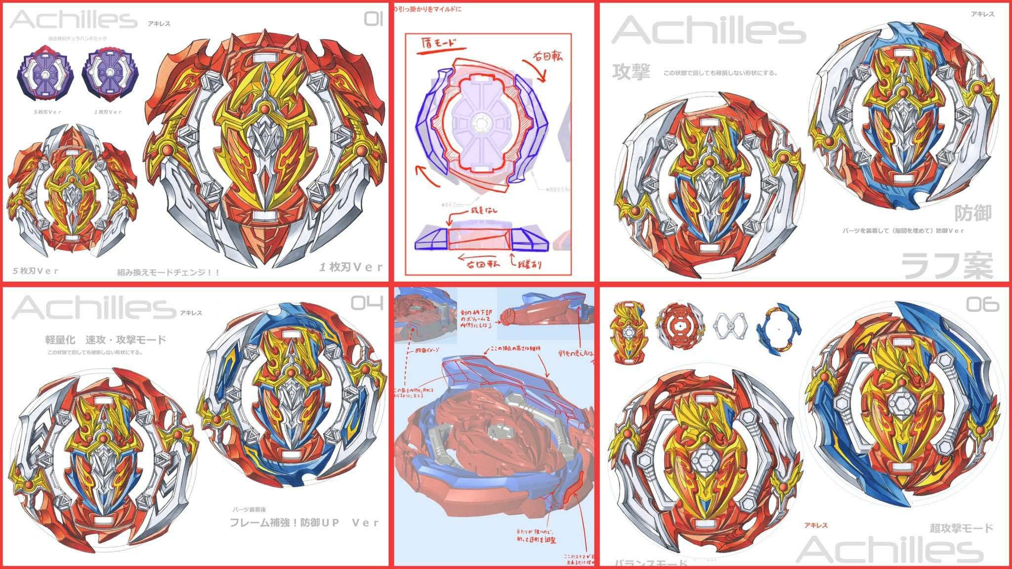 Original Union Achillies' designs. Beyblade Burst! Amino
