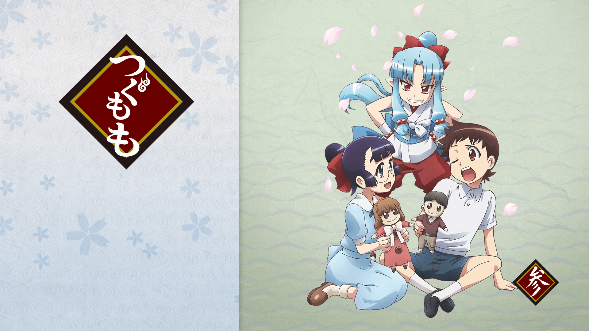 Tsugumomo Anime Image Board