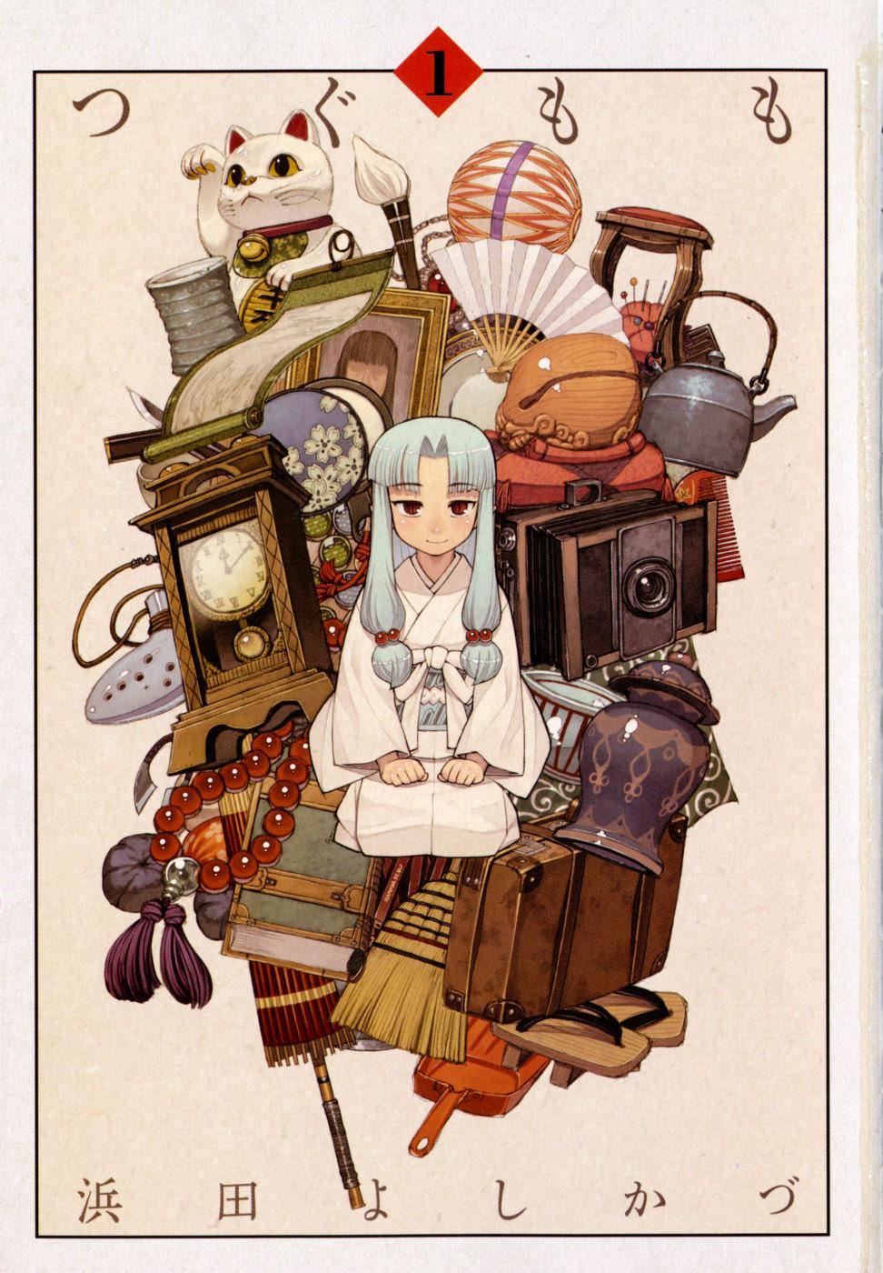 Tsugumomo and Scan Gallery