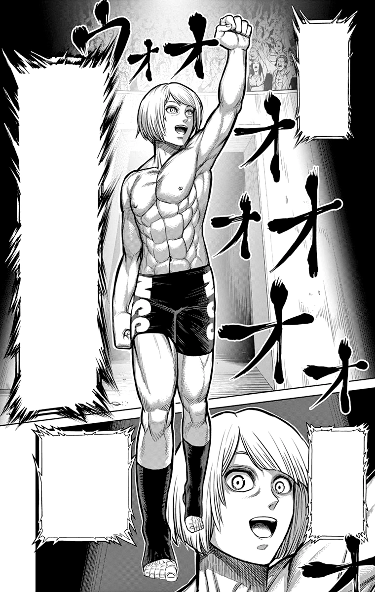 Imai Cosmo strangles the competition!