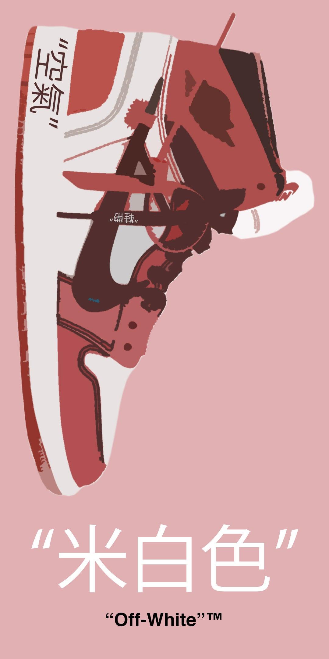 I Made This Fake Off White Inspired OG Jordan Background While Playing On Photohop. IPhone X Wallpaper X Wallpaper HD