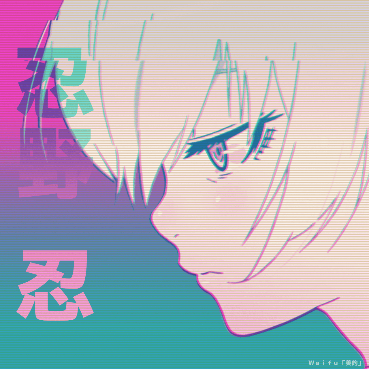 shinobu aesthetic