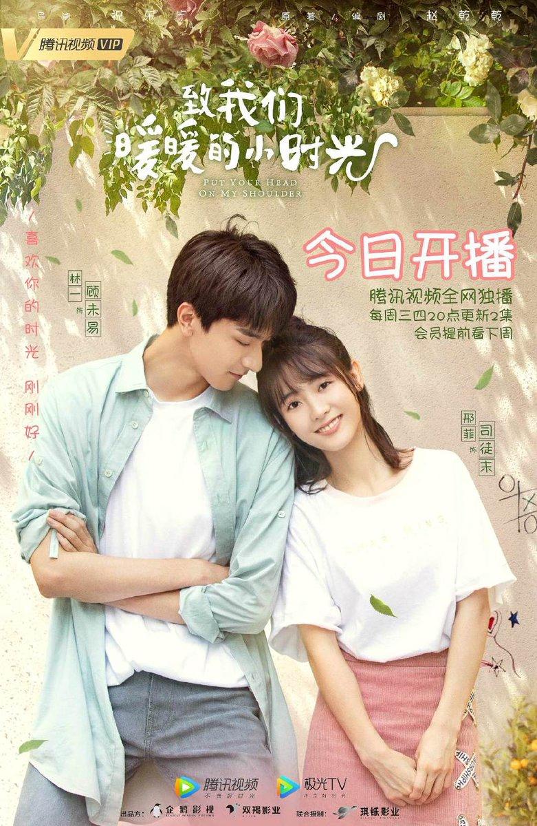 CDrama Review, Put Your Head On My Shoulder