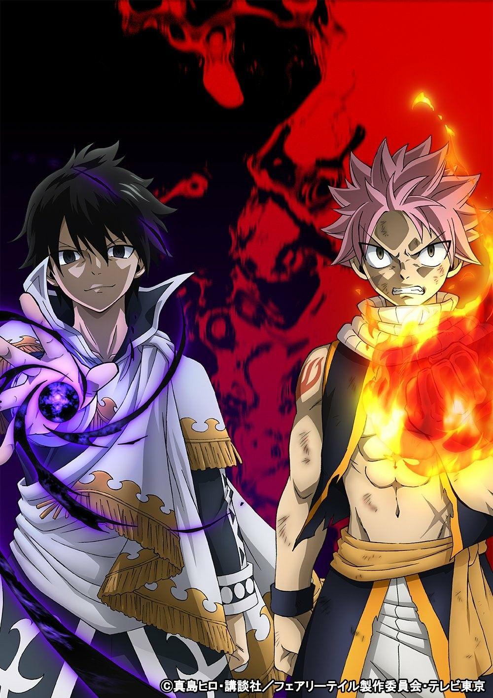 Natsu Dragneel & Zeref Dragneel. Anime Manga. Fairy Tail