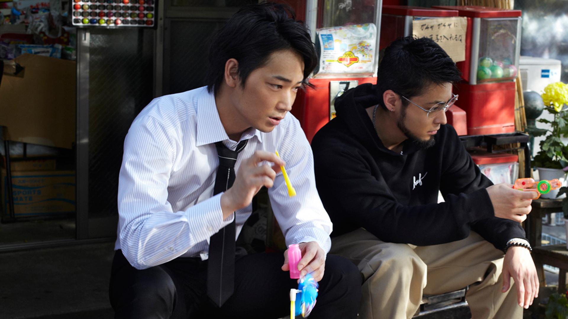 Watch Ushijima the Loan Shark Part 2