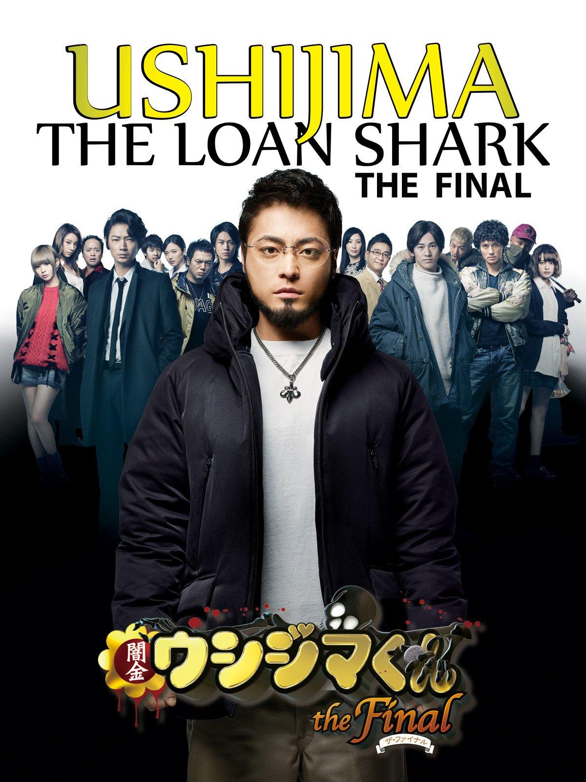 Ushijima the Loan Shark The Final. Prime