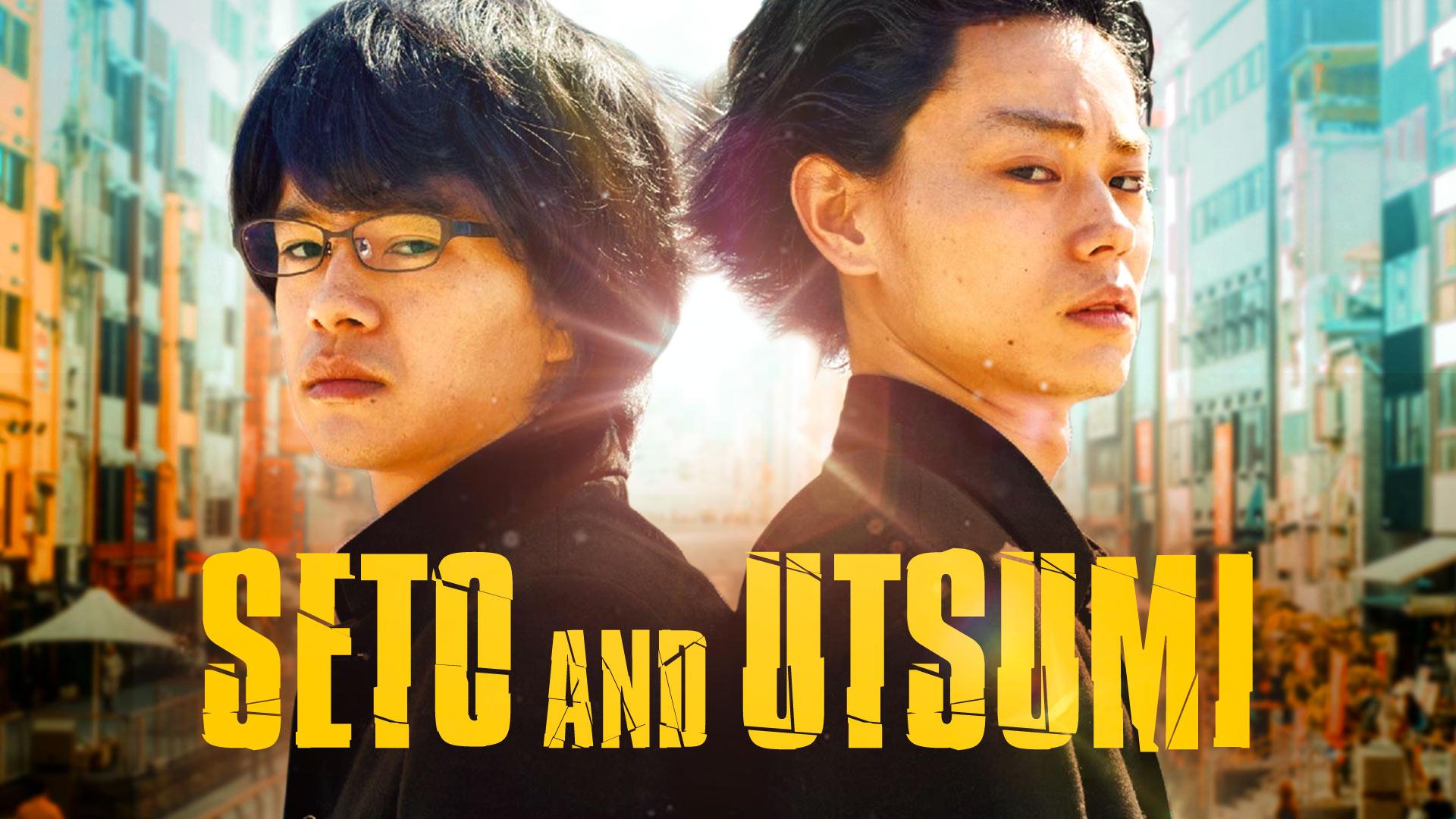 Watch Ushijima the Loan Shark Part 2